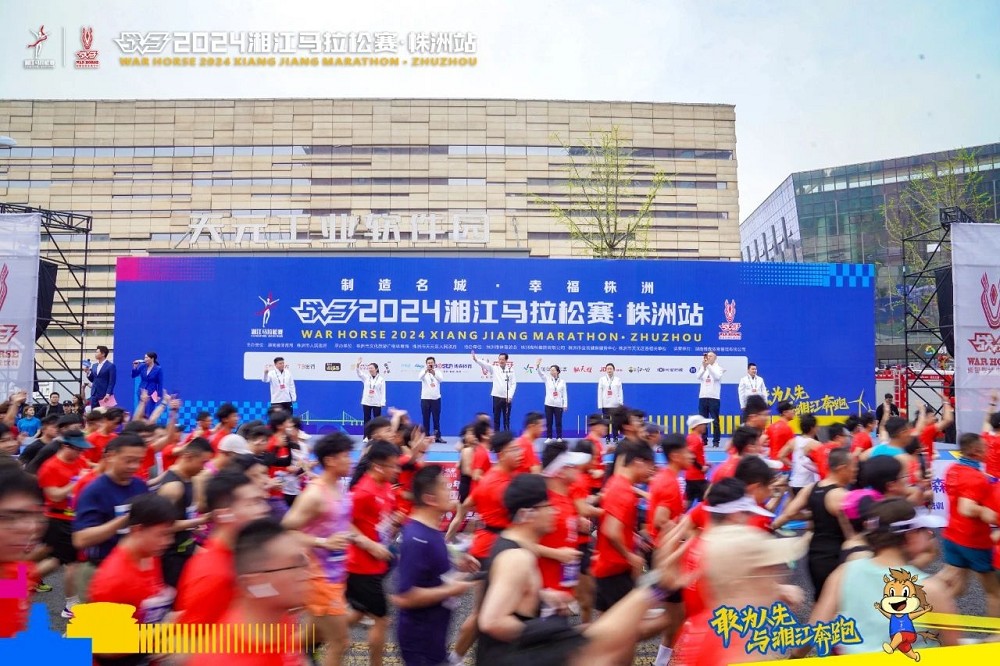 湖南博森體育管理有限公司 湖南博森體育管理有限公司