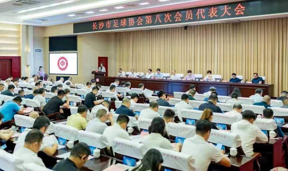 湖南博森體育管理有限公司 湖南博森體育管理有限公司