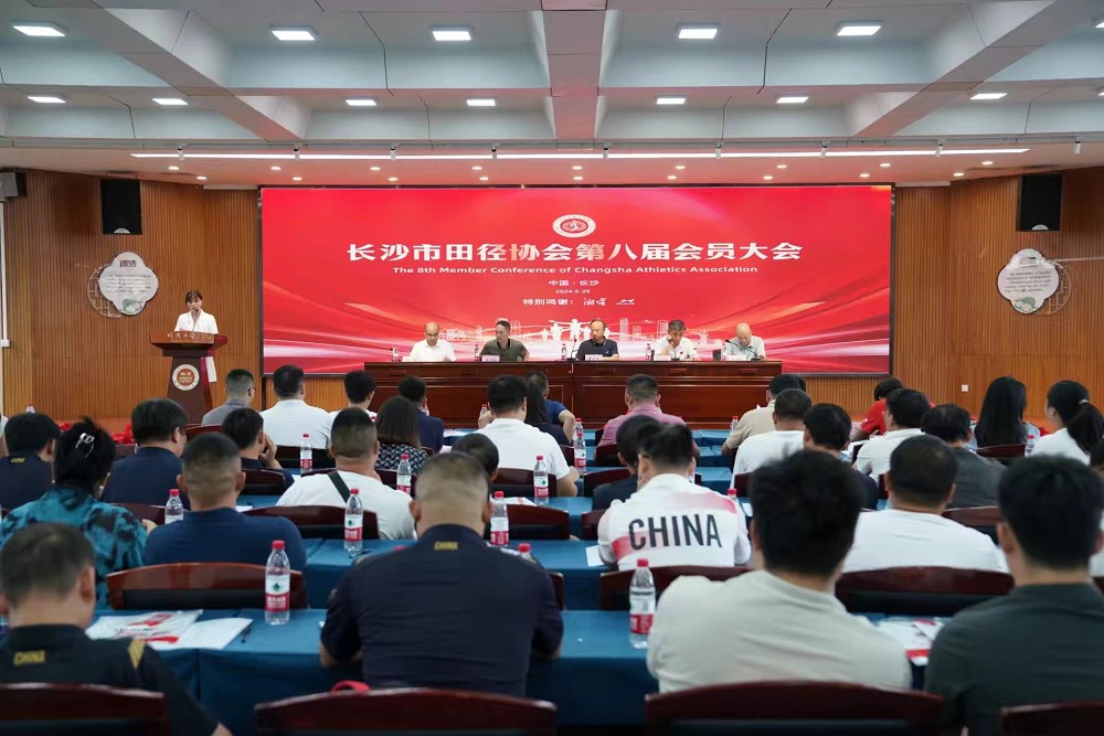 湖南博森體育管理有限公司