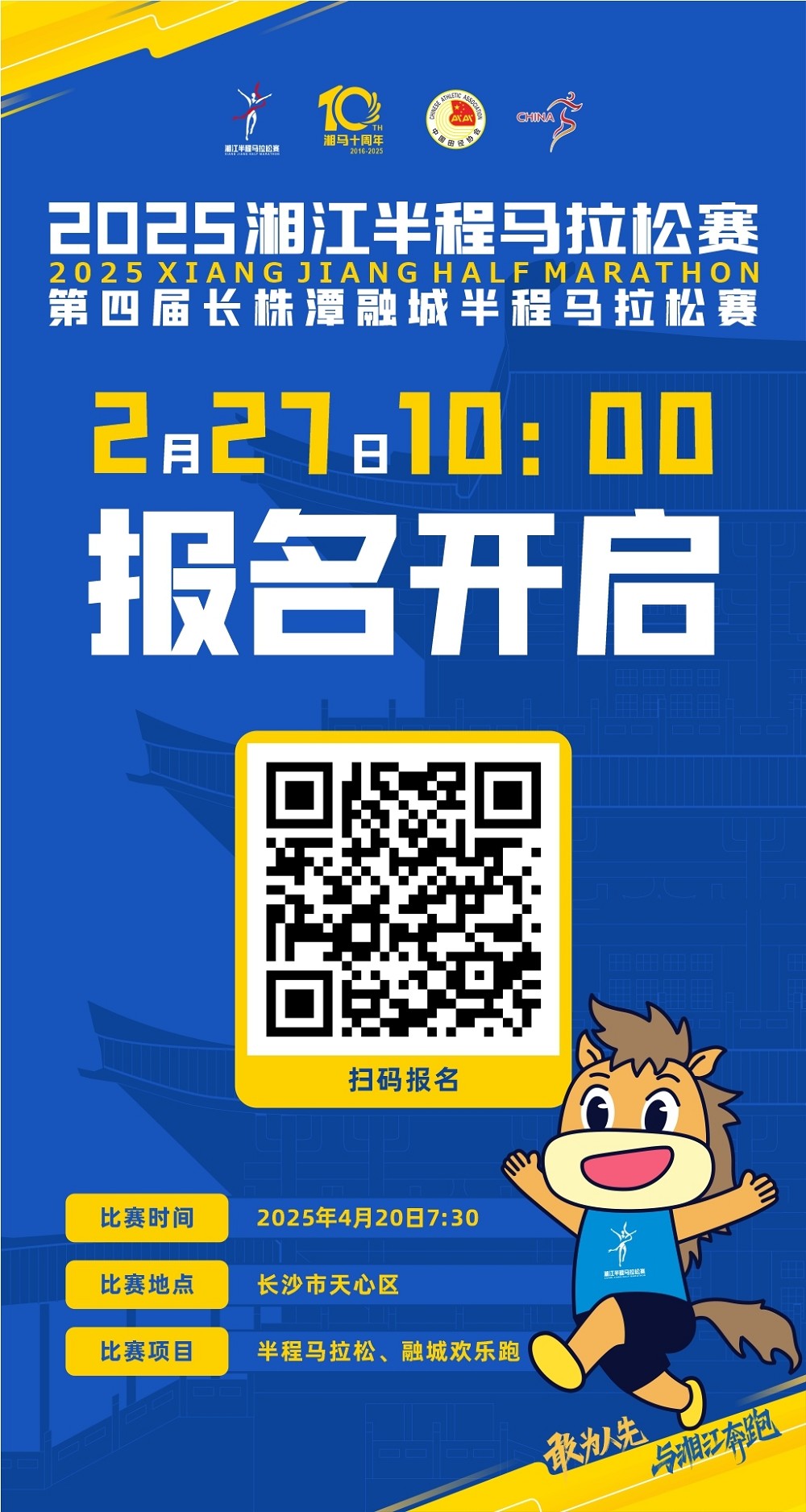 湖南博森體育管理有限公司 湖南博森體育管理有限公司