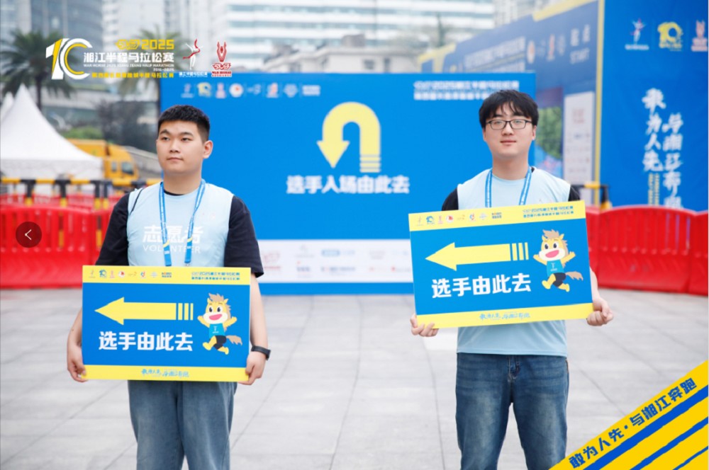 湖南博森體育管理有限公司 湖南博森體育管理有限公司