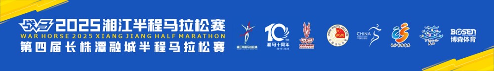 湖南博森體育管理有限公司 湖南博森體育管理有限公司